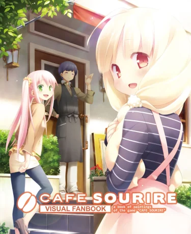 CAFE SOURIRE ビジュアルファンブック